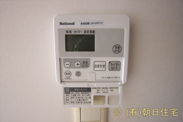 【設備】 | サンマリンＨＩＲＯ