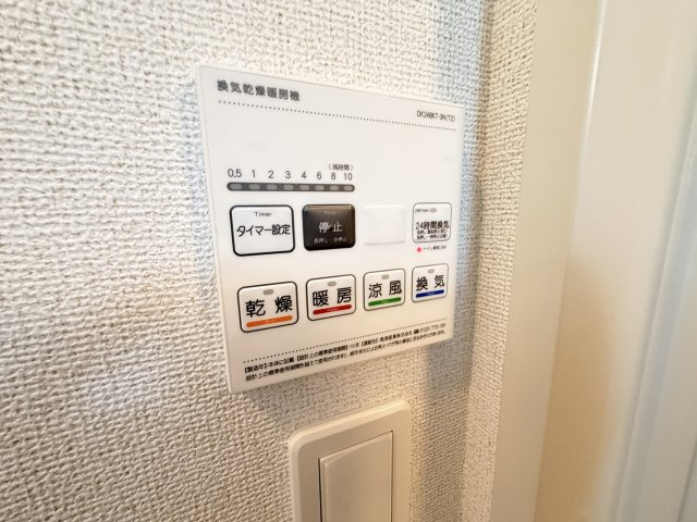 Sunlit　三木の設備