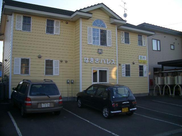 なぎさパレスの外観