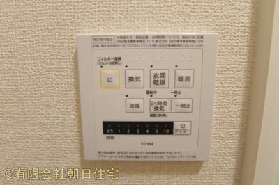 【設備】 | プラムツリータウン