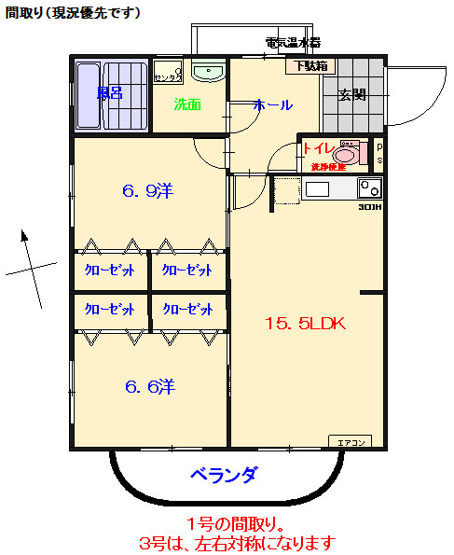 【間取り】 | Ｂｒｉｌｌａｎｔｅ広 | １．３号