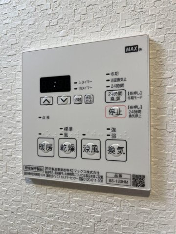 ボワットノワールのその他