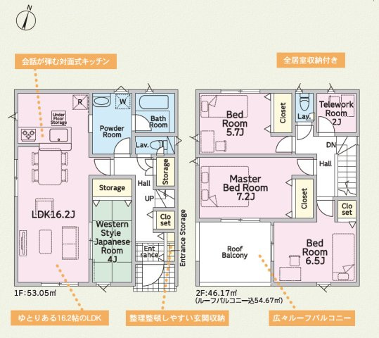 クレイドルガーデン南城市佐敷佐敷 第1・２号棟の間取り|４LDK＋テレワークルーム
