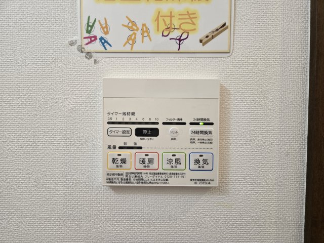 GRANDTIC車道|名古屋市の賃貸ならMy賃貸の設備|GRANDTIC車道