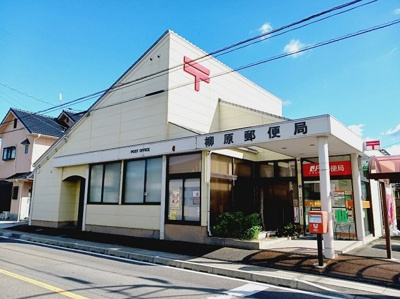 【周辺】 | ノース・エンゼル | 柳原郵便局様まで1100m