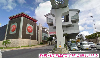  | スカイブルー新都心 | ※別室参考写真使用