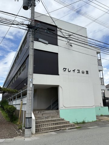 グレイス山王