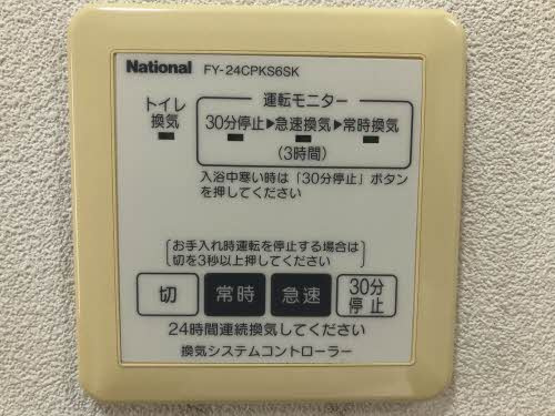 セントラルビレッジISHIIの設備