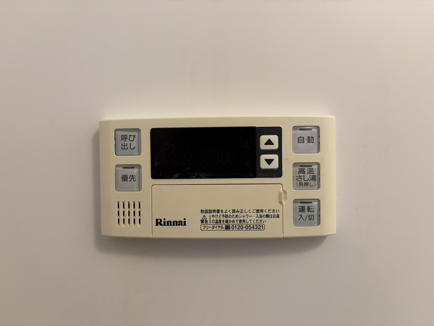 ソレアード｜名古屋市の賃貸ならMy賃貸の設備|ソレアード