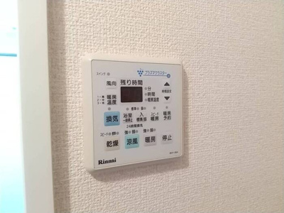 【設備】 | ローゼンハイム