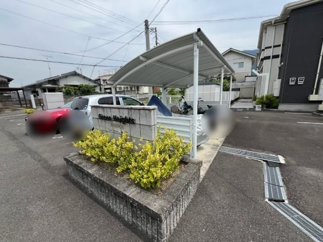 グリーンハイツの外観