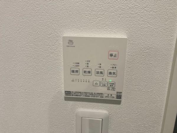【設備】