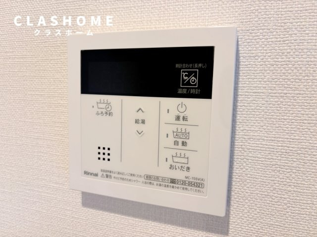 リバーサイド東洋　　刈谷市の賃貸ならクラスホーム刈谷店の設備