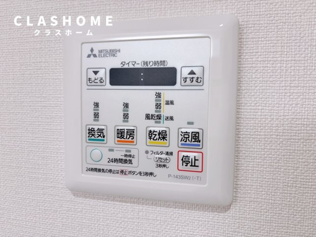 リバーサイド東洋　　刈谷市の賃貸ならクラスホーム刈谷店の設備