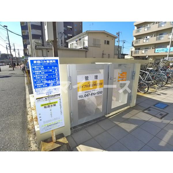 ＷＩＮ南流山のその他