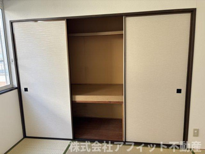 【収納】 | ヴィラ丹波屋A | 押入