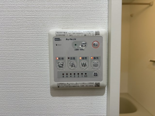 ＭＯＶＥ山王 ＷＥＳＴ｜名古屋市の賃貸ならMy賃貸の設備|ＭＯＶＥ山王　ＷＥＳＴ