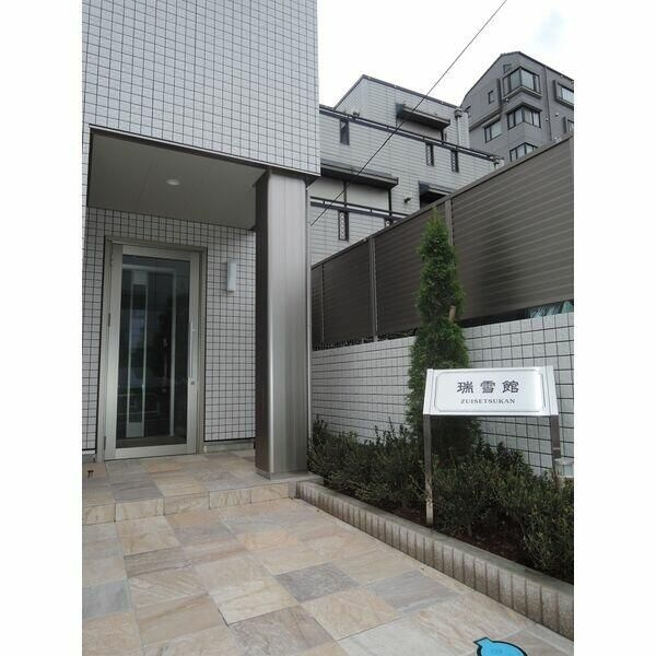 瑞雪館（ズイセツカン）の外観|☆このお部屋は仲介手数料0.55ヶ月☆