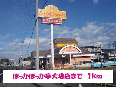 イースト　フェアリーの周辺|ほっかほっか亭大堤店まで1000m