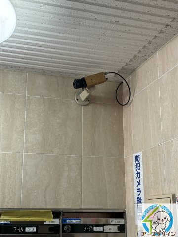 グリシーヌ静徳のセキュリティ|類似写真