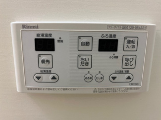 【浴室】 | レジデンスＭＮ | 給湯器パネル