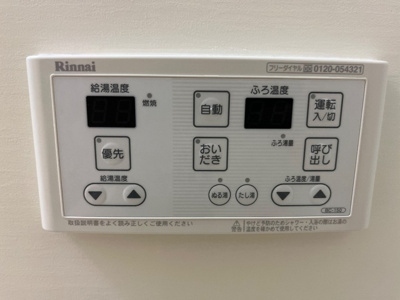 【浴室】 | レジデンスＭＮ | 給湯器パネル