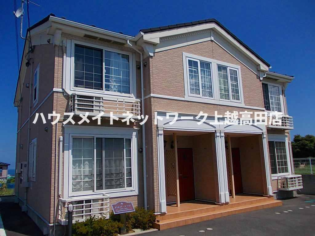 アルバ・ソーレ