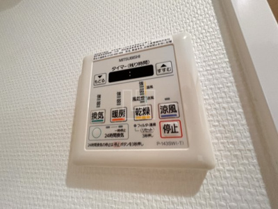 【設備】 | La CASA上本町 | La CASA上本町（ラカーサ上本町）　浴室換気乾燥暖房機