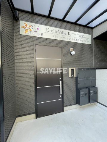 エトワールヴィル-R小阪本町レジデンスのエントランス