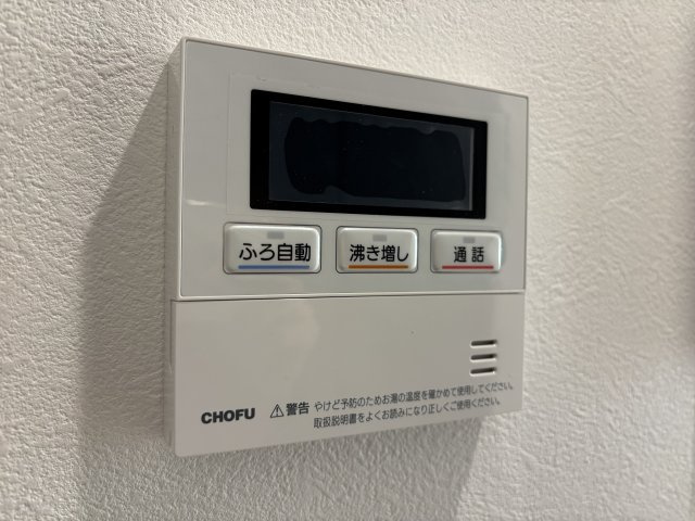 南区宇品御幸1丁目の設備
