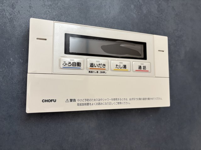 南区宇品御幸1丁目の設備