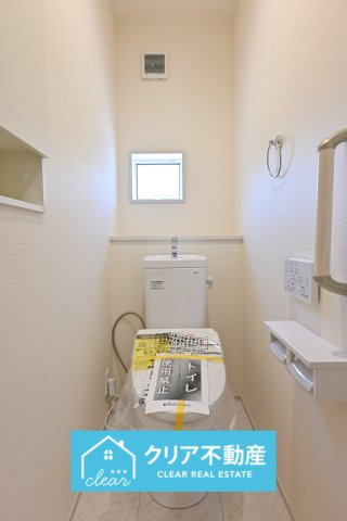【トイレ】 | 太田市鳥山中町　ブルーミングガーデン | シャワー＆暖房便座付きのトイレです！