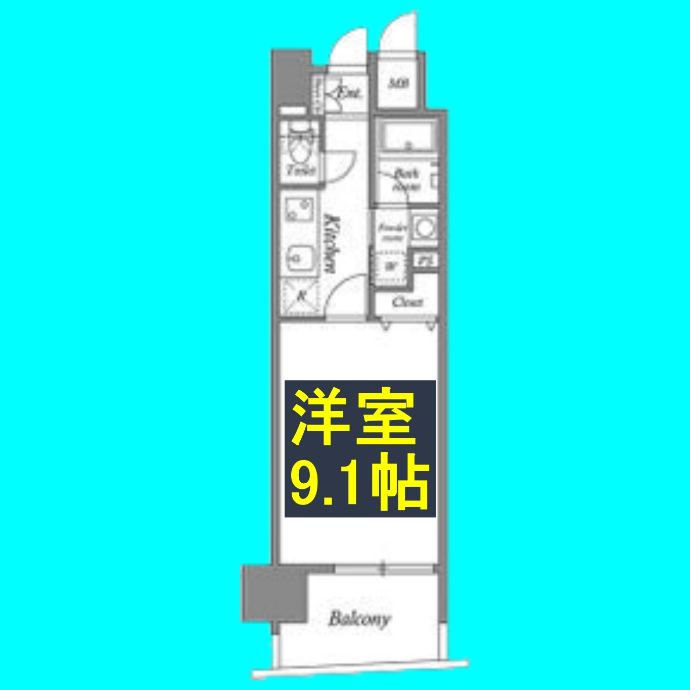 千種アヴァンギャルドプレイスの間取り