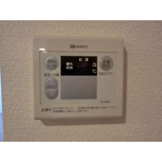 【設備】 | グランダール吹上
