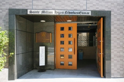 【エントランス】 | サンテミリオン東日本橋駅前