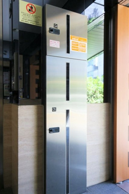 【その他共用部分】 | サンテミリオン東日本橋駅前 | 宅配BOX