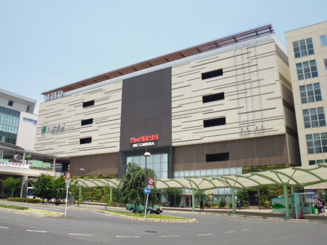 ロイヤルパークヒルのその他|ビックカメラＪＲ八王子駅店