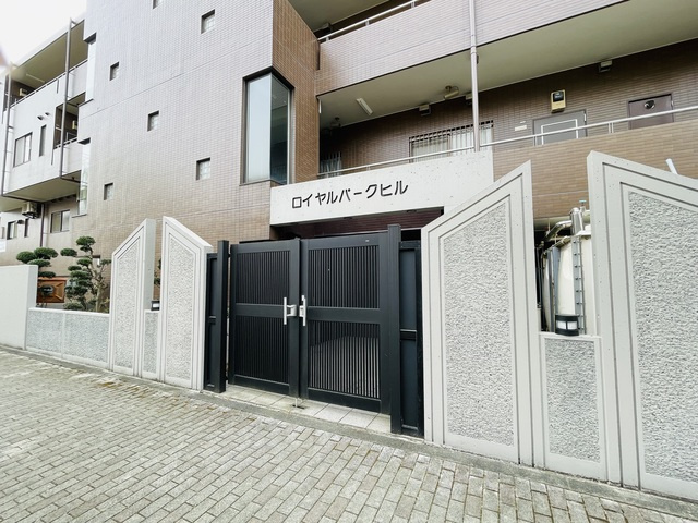 ロイヤルパークヒルのエントランス
