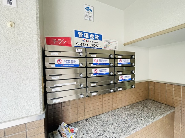 ロイヤルパークヒルのその他共用部分