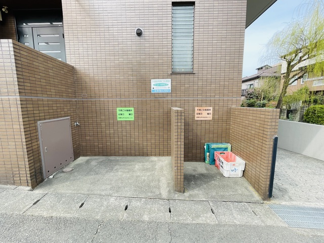 ロイヤルパークヒルのその他共用部分