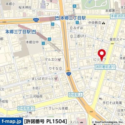 【地図】 | 本郷モトフジビル