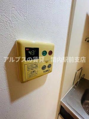 【その他】 | ヒルサイド山手壱番館