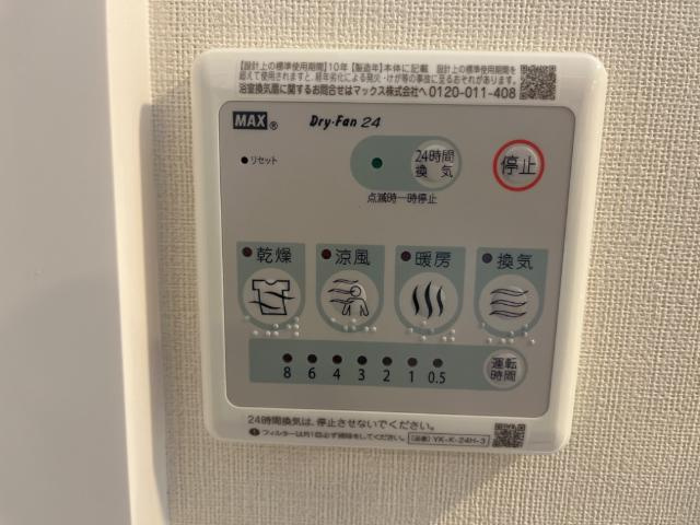 【設備】翠月荘　つむぎ
