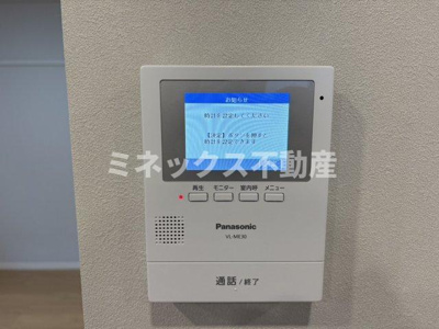 【その他】 | グリーンヒル