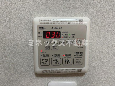 【その他】 | グリーンヒル