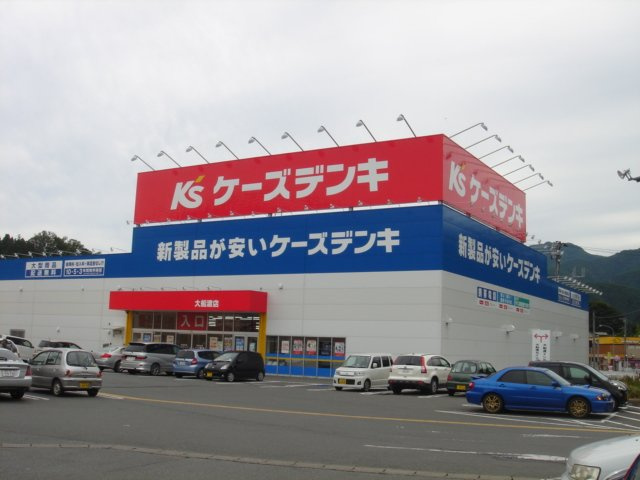 ルボヌールの周辺|ケーズデンキ大船渡パワフル館（家電量販店）まで1,540ｍ