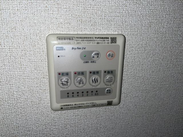 ルボヌールの設備|浴室乾燥機