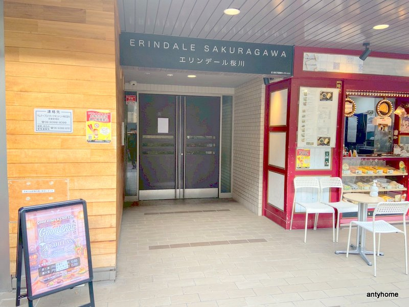 エリンデール桜川　仲介手数料無料のエントランス