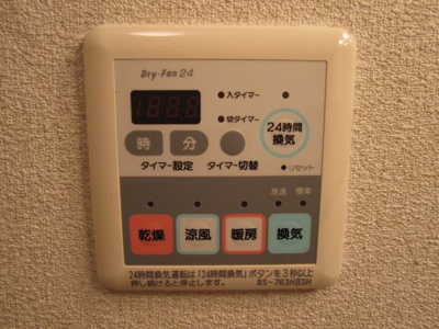 【その他】 | ボンヌシャンス | 浴室乾燥機付きです