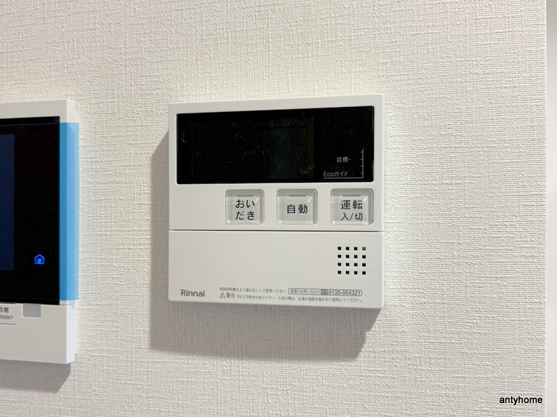 プランドール新北野　仲介手数料無料の内装